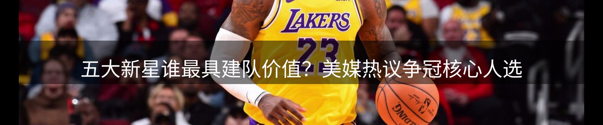 内页banner