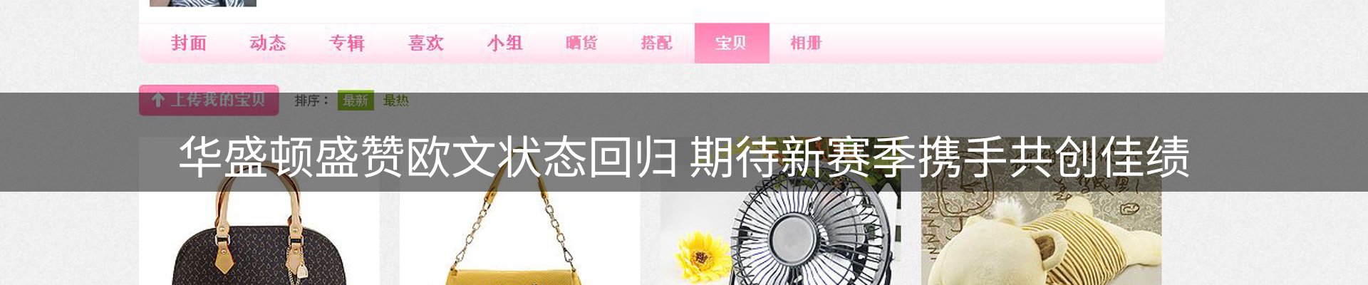 内页banner