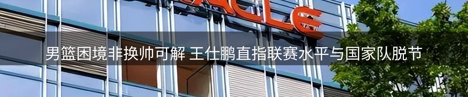内页banner