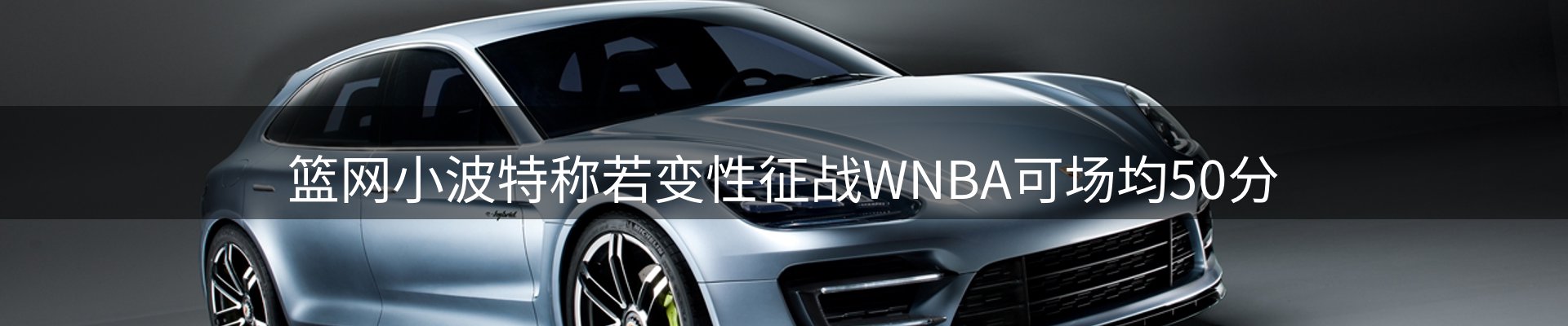 内页banner